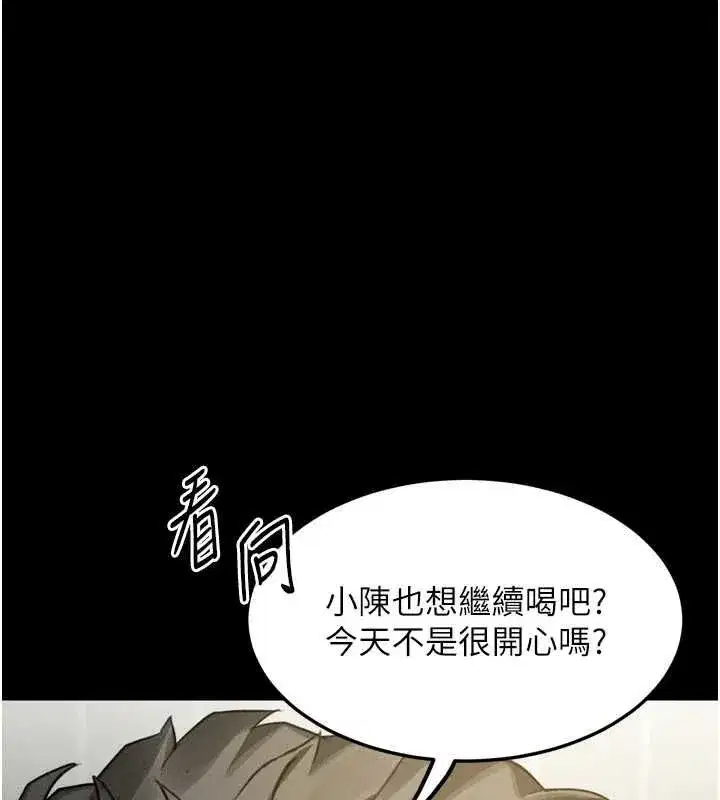 第131話