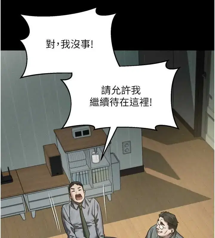 第131話