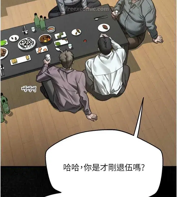 第131話