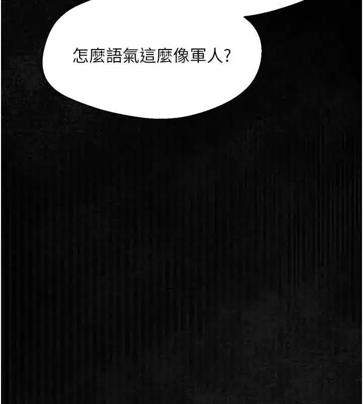 第131話