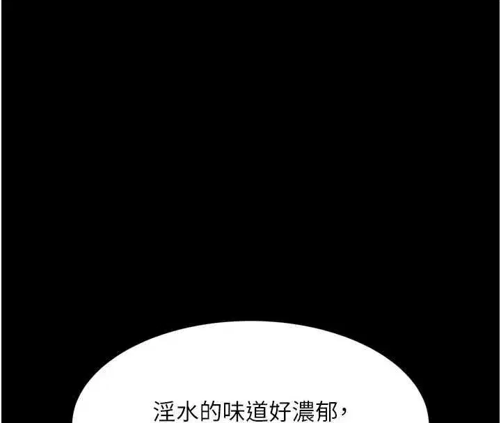 第131話