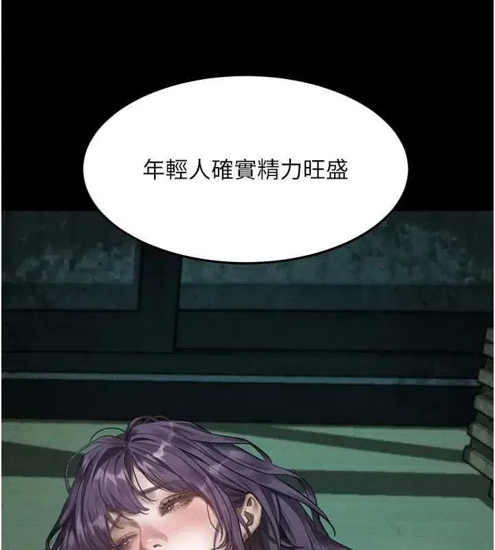 第131話