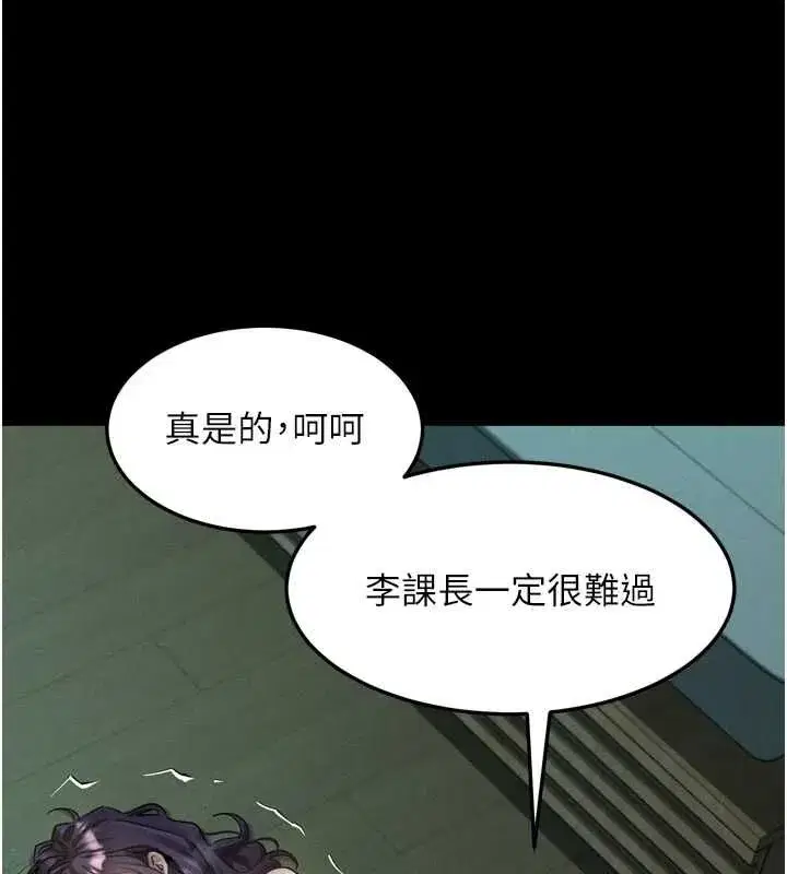 第131話