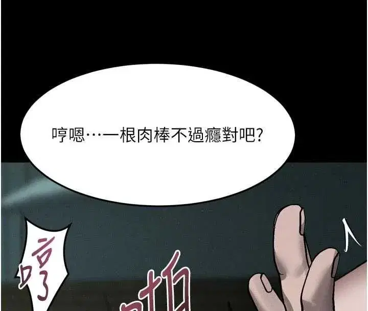第131話