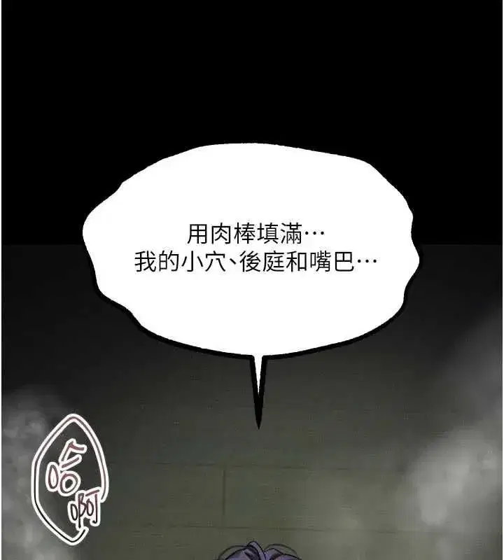 第131話