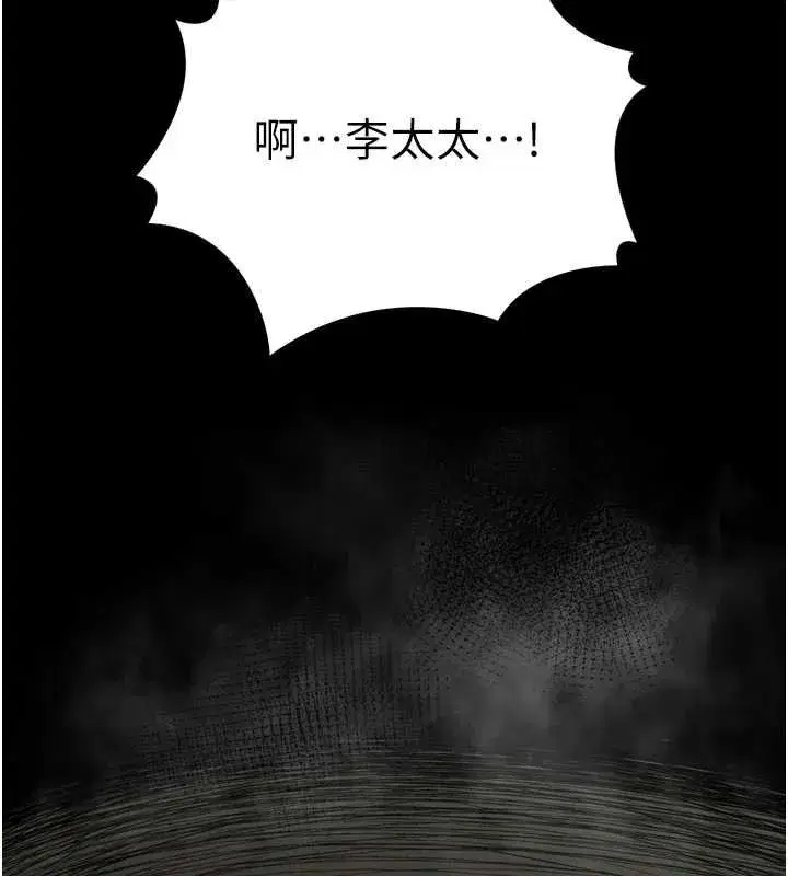 第131話