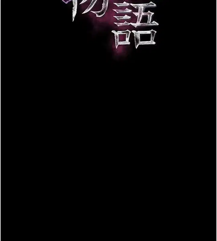 第131話
