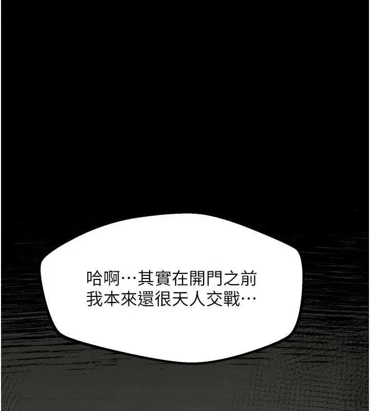 第131話