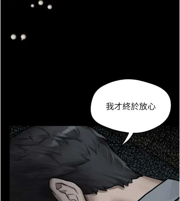 第131話