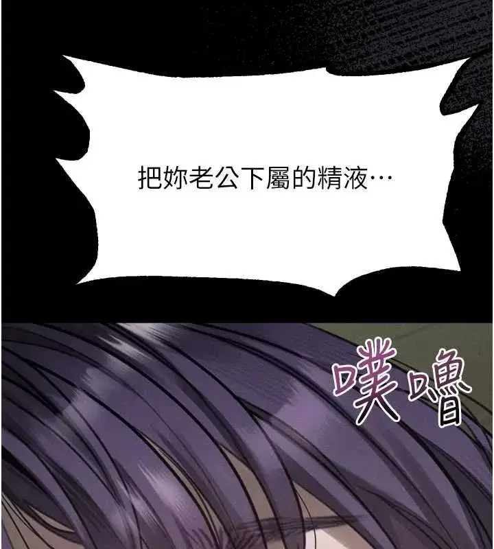 第131話