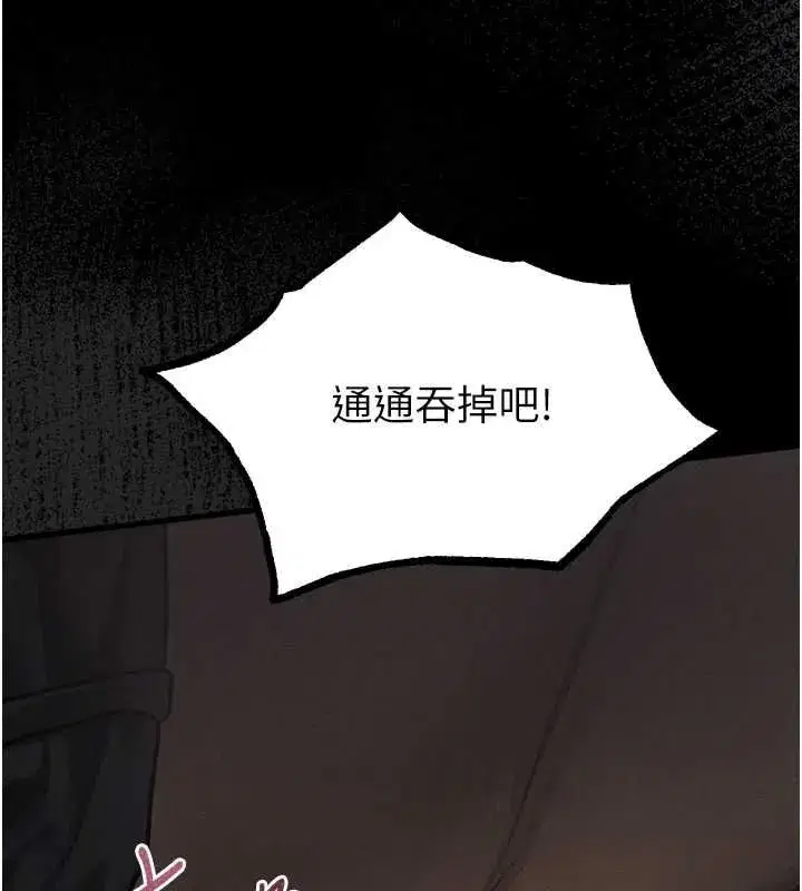 第131話