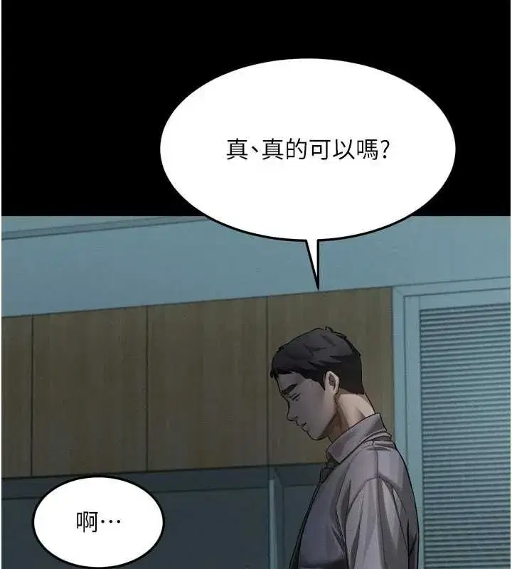 第131話