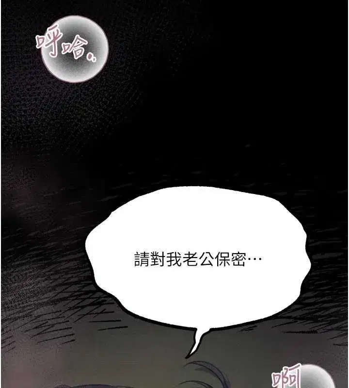 第131話