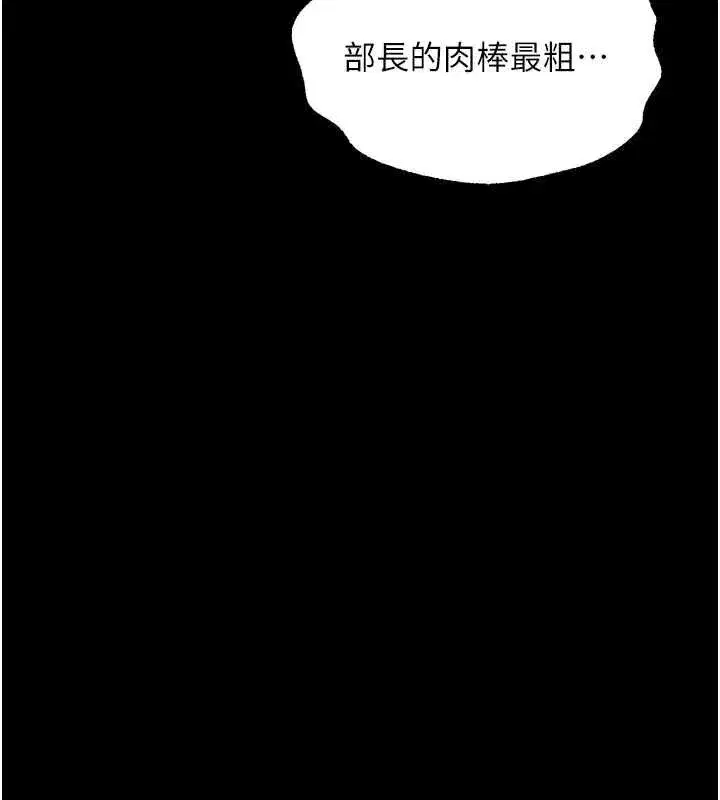 第132話