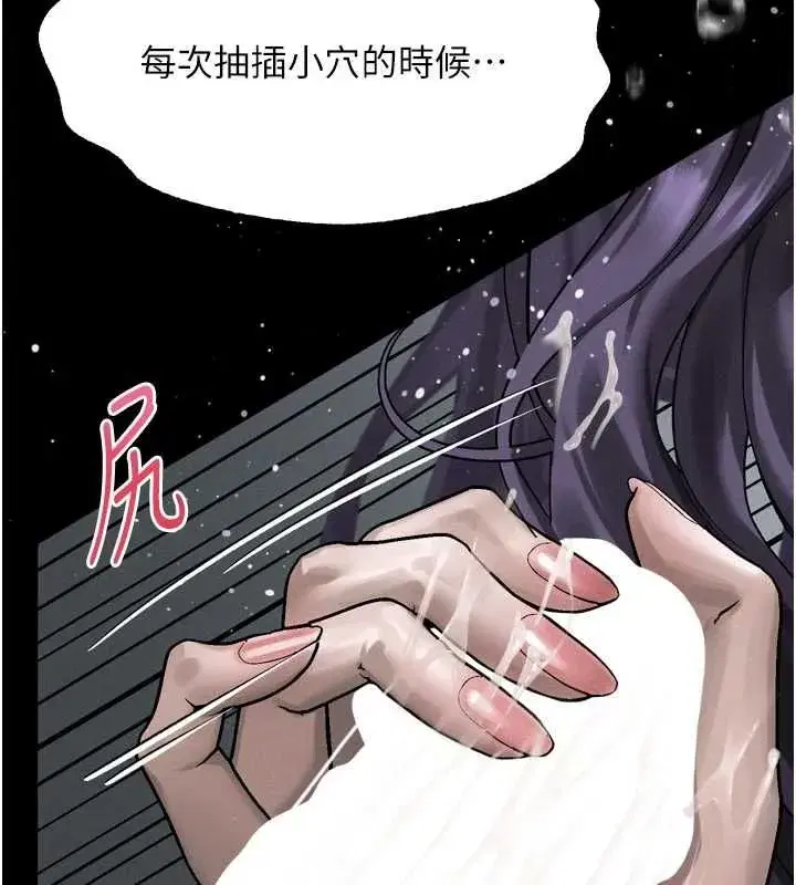 第132話