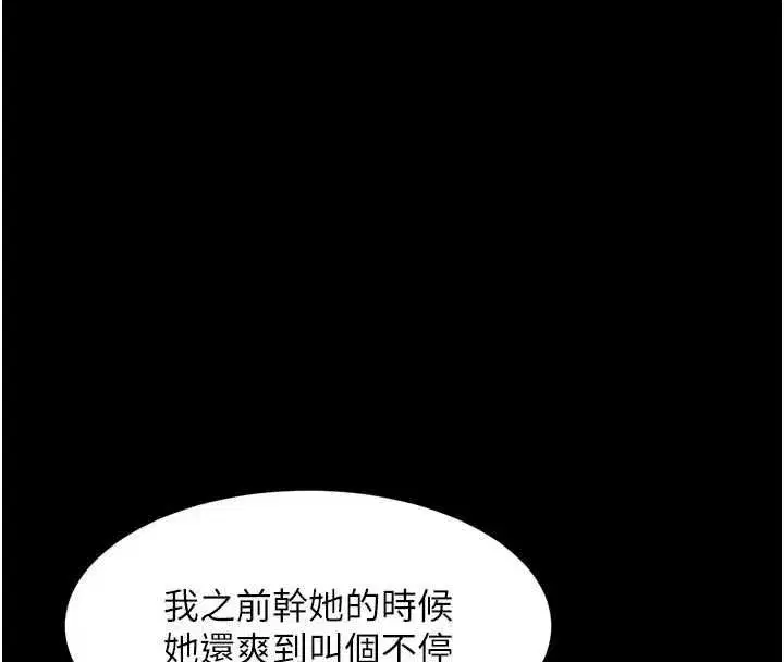 第132話