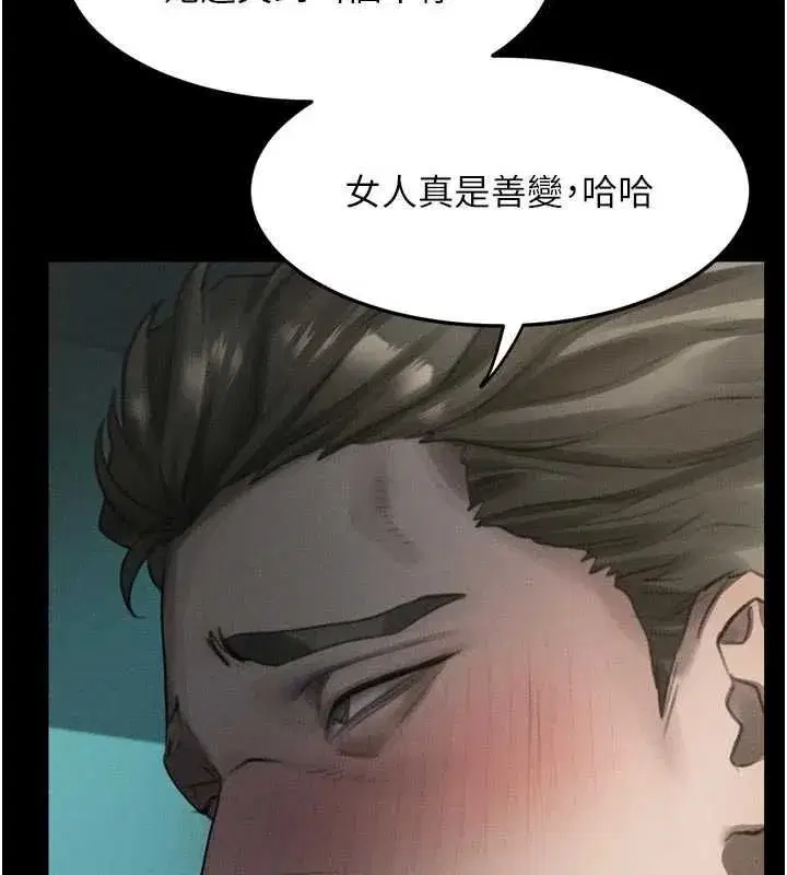 第132話