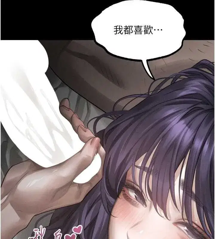 第132話