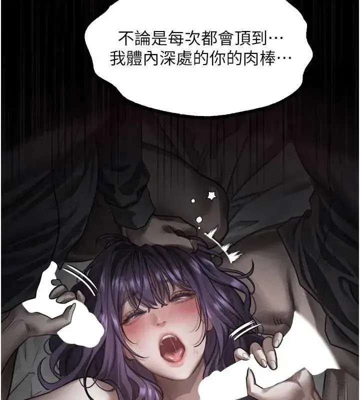 第132話