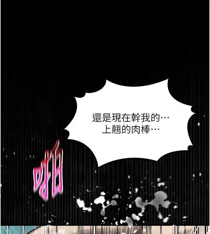 第132話