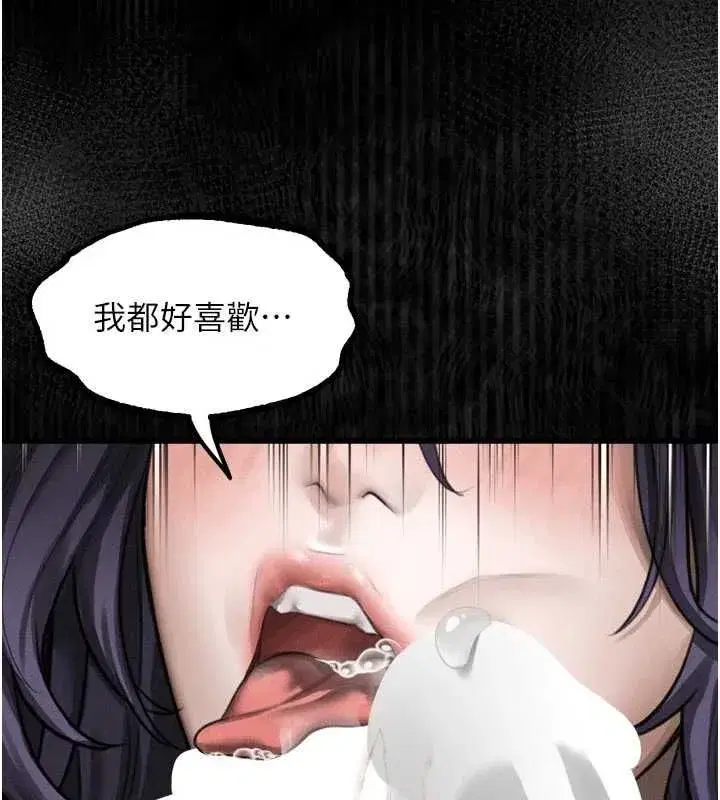 第132話