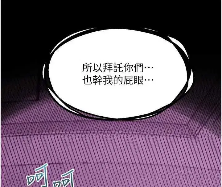 第132話