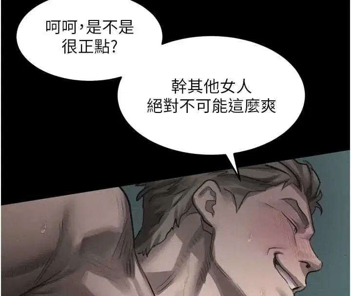 第132話