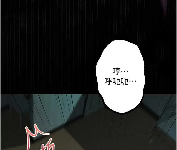 第132話
