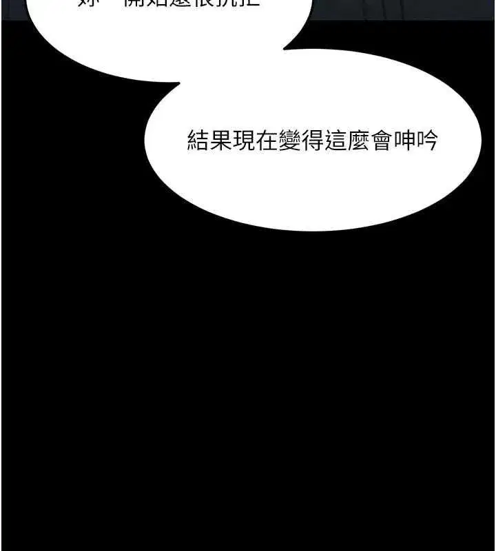 第132話