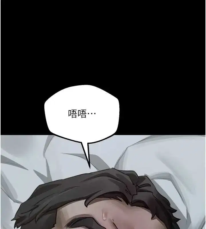 第132話