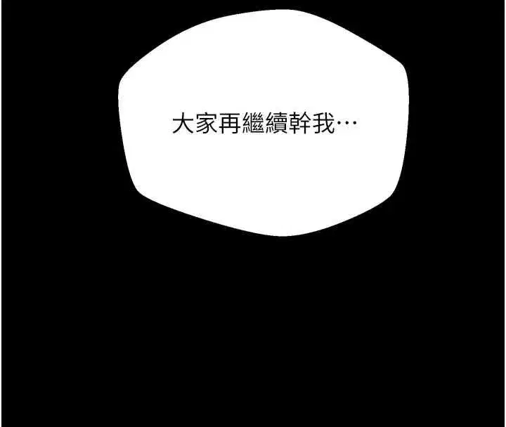 第132話