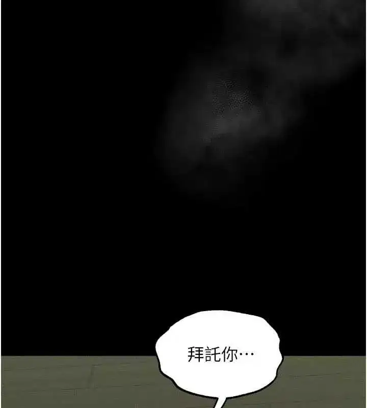 第132話
