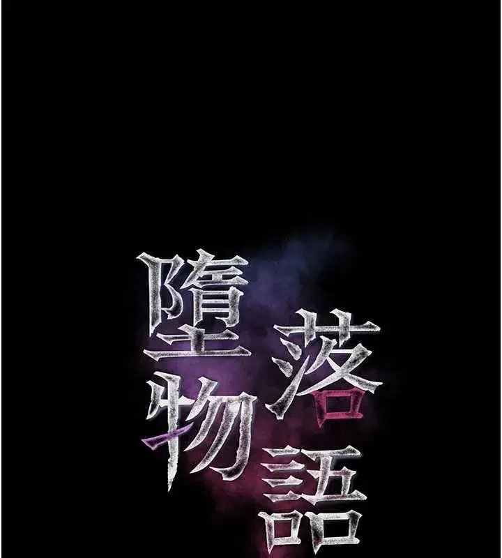 第132話