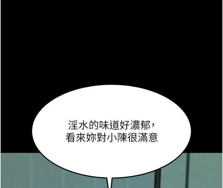 第132話