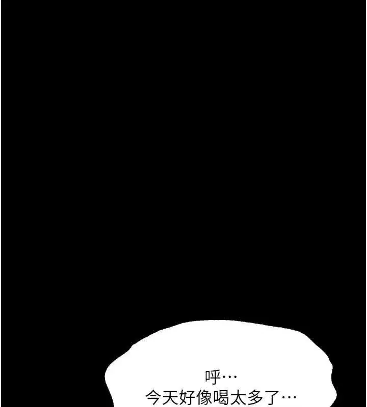 第132話