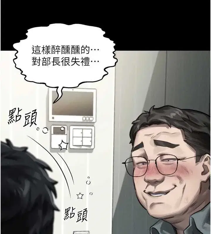 第132話