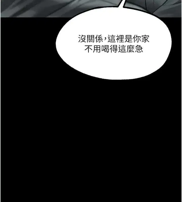 第132話