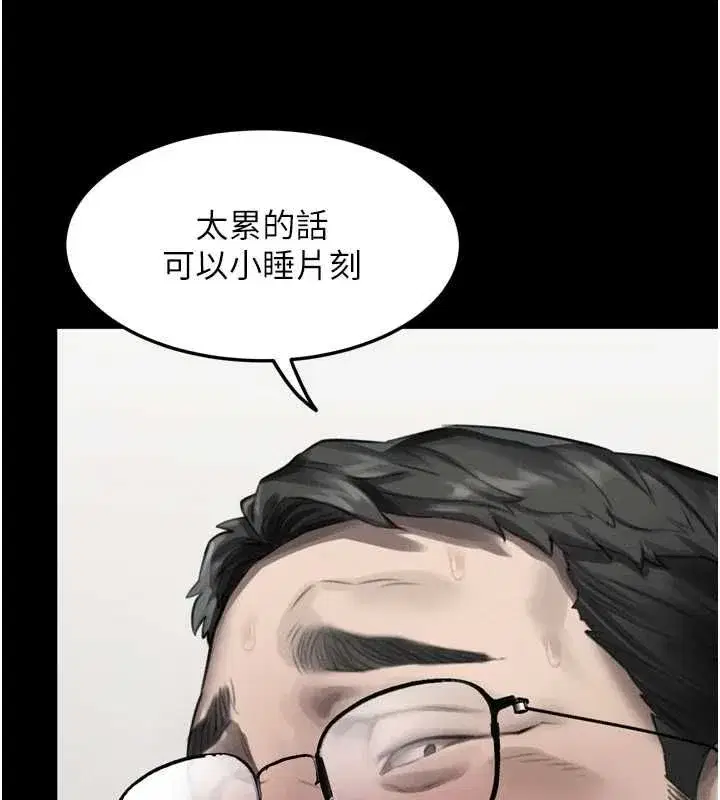 第132話
