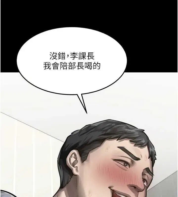 第132話