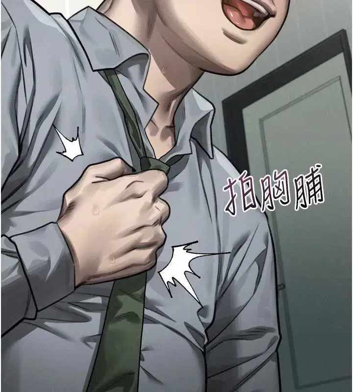 第132話