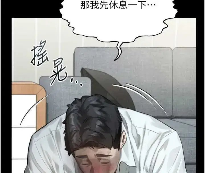 第132話