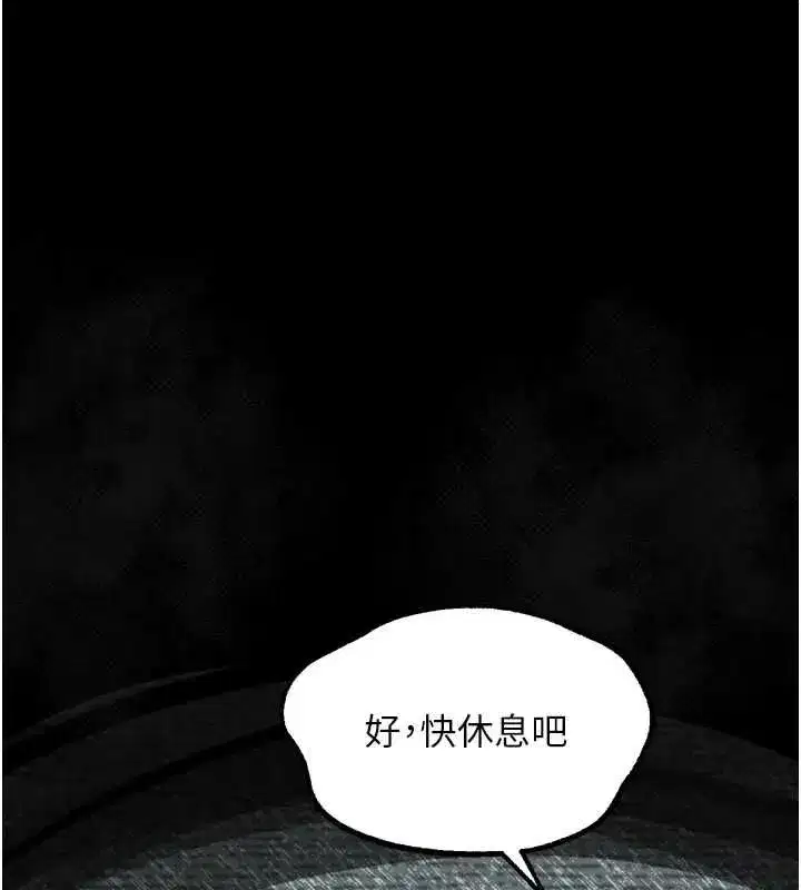 第132話