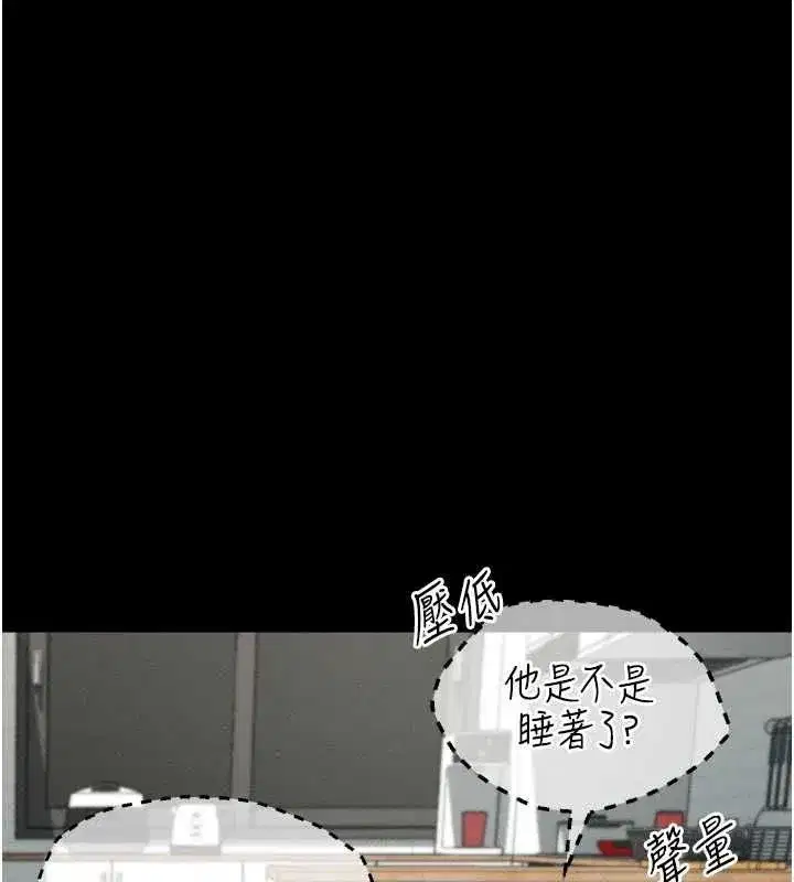 第132話