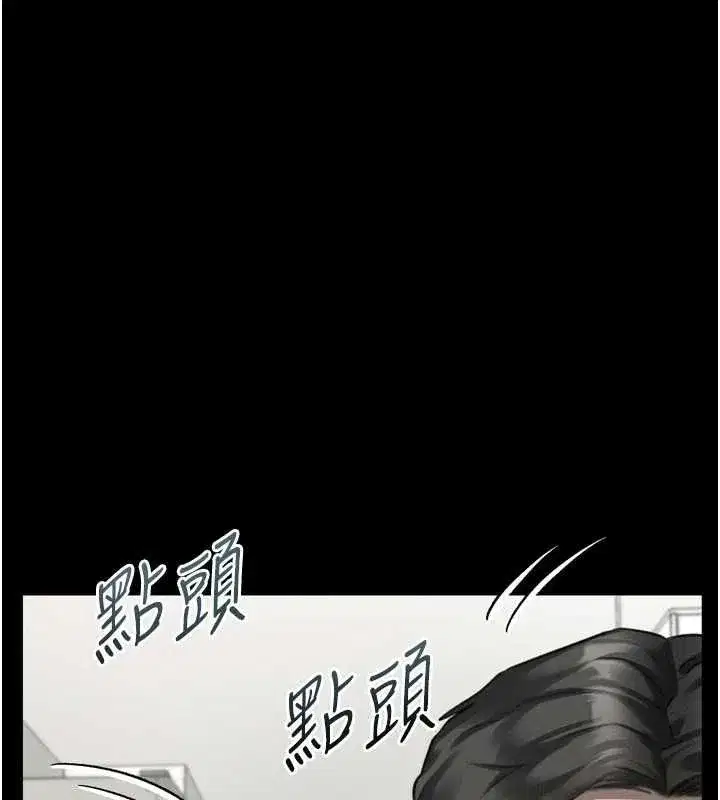 第132話