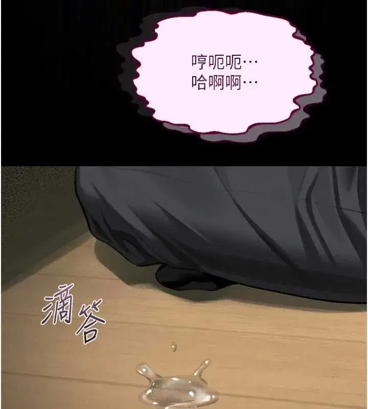 第132話