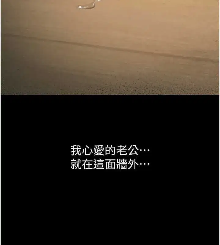 第132話