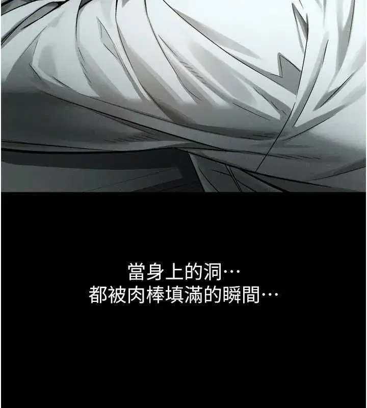 第132話