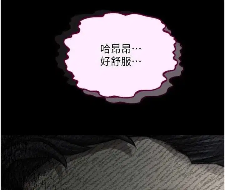 第132話