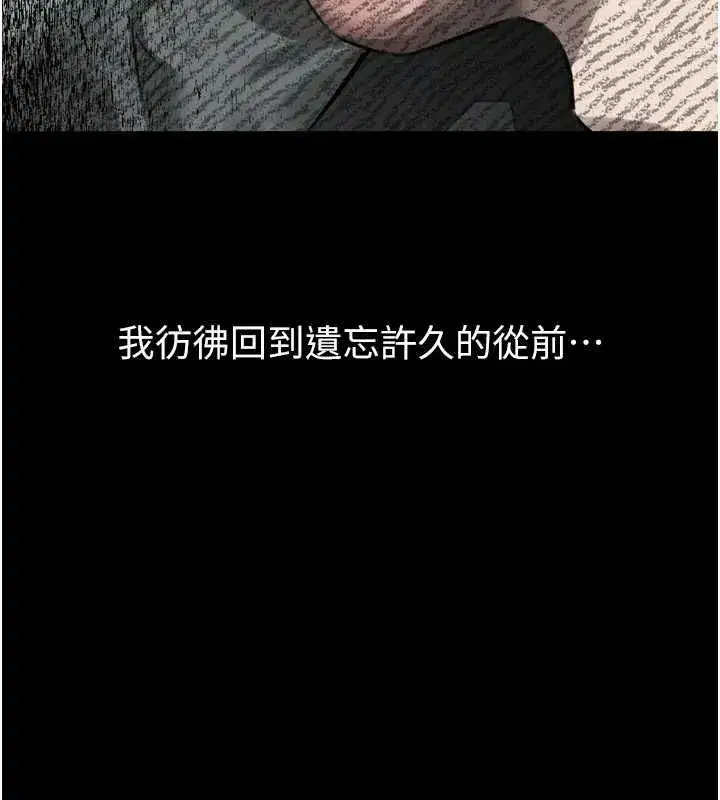第132話