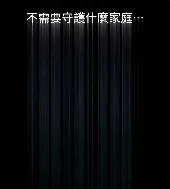第132話